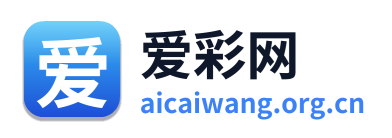 爱彩网 Logo
